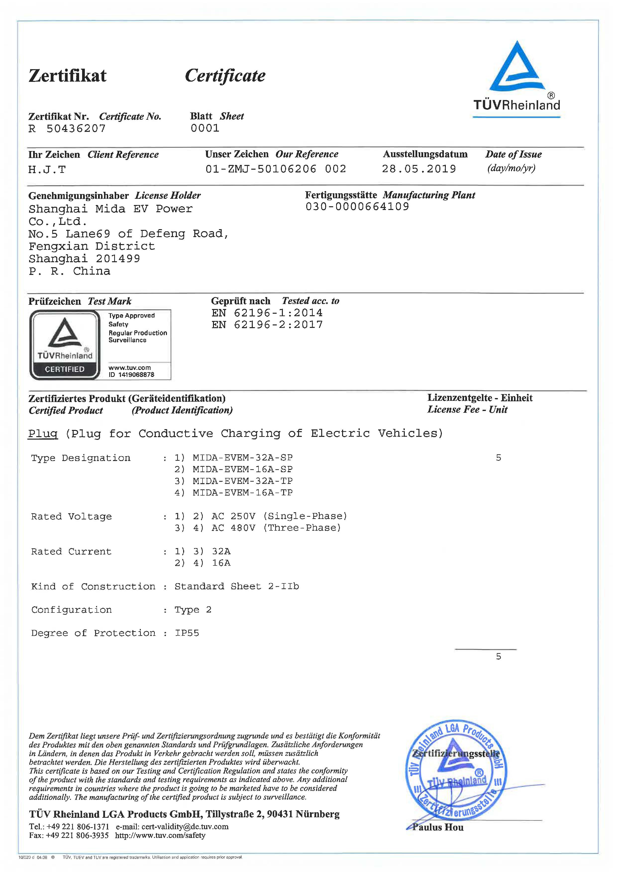 Certificato TUV Tipo 2 Maschio Plug_1