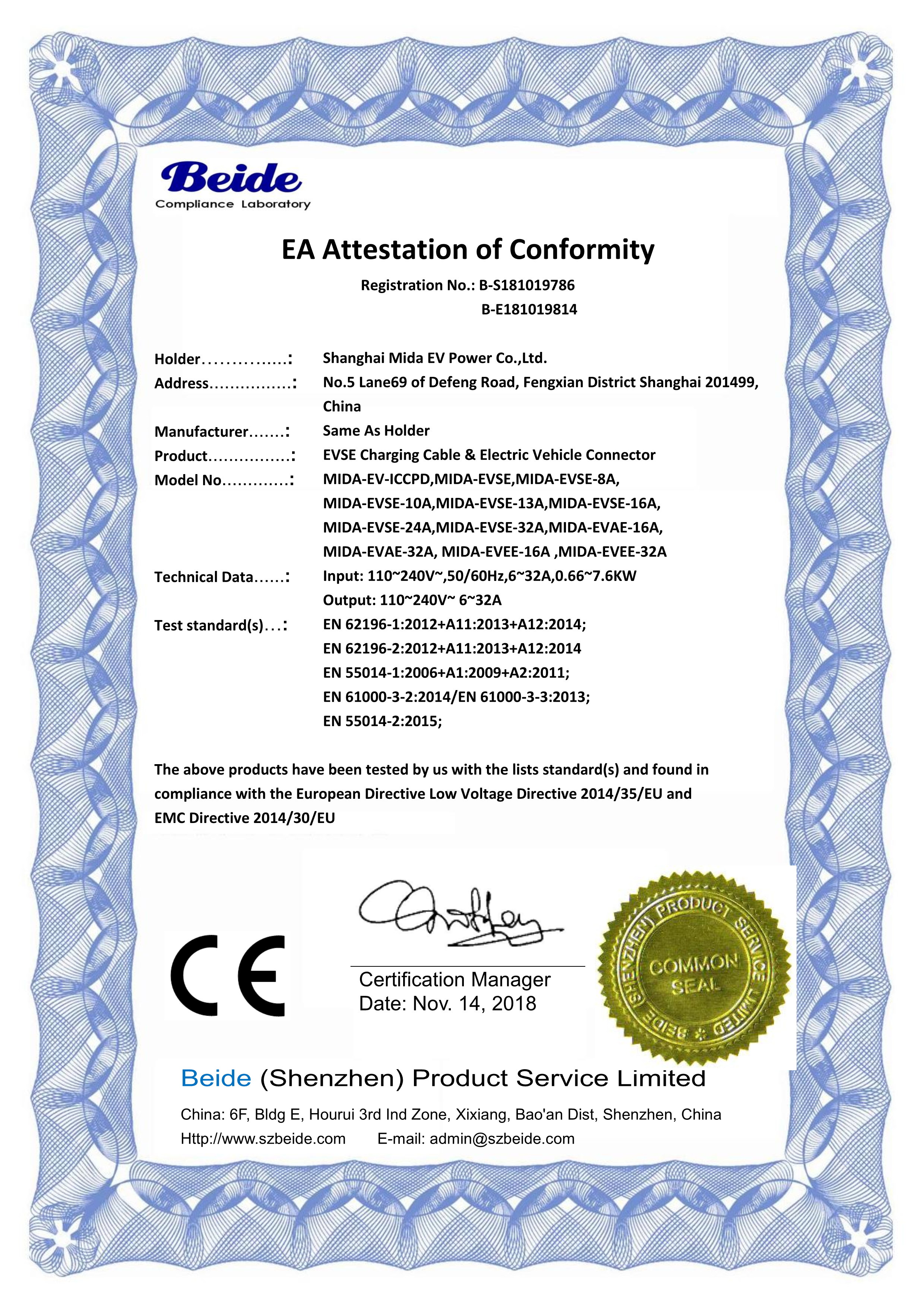 Certificato CE_1