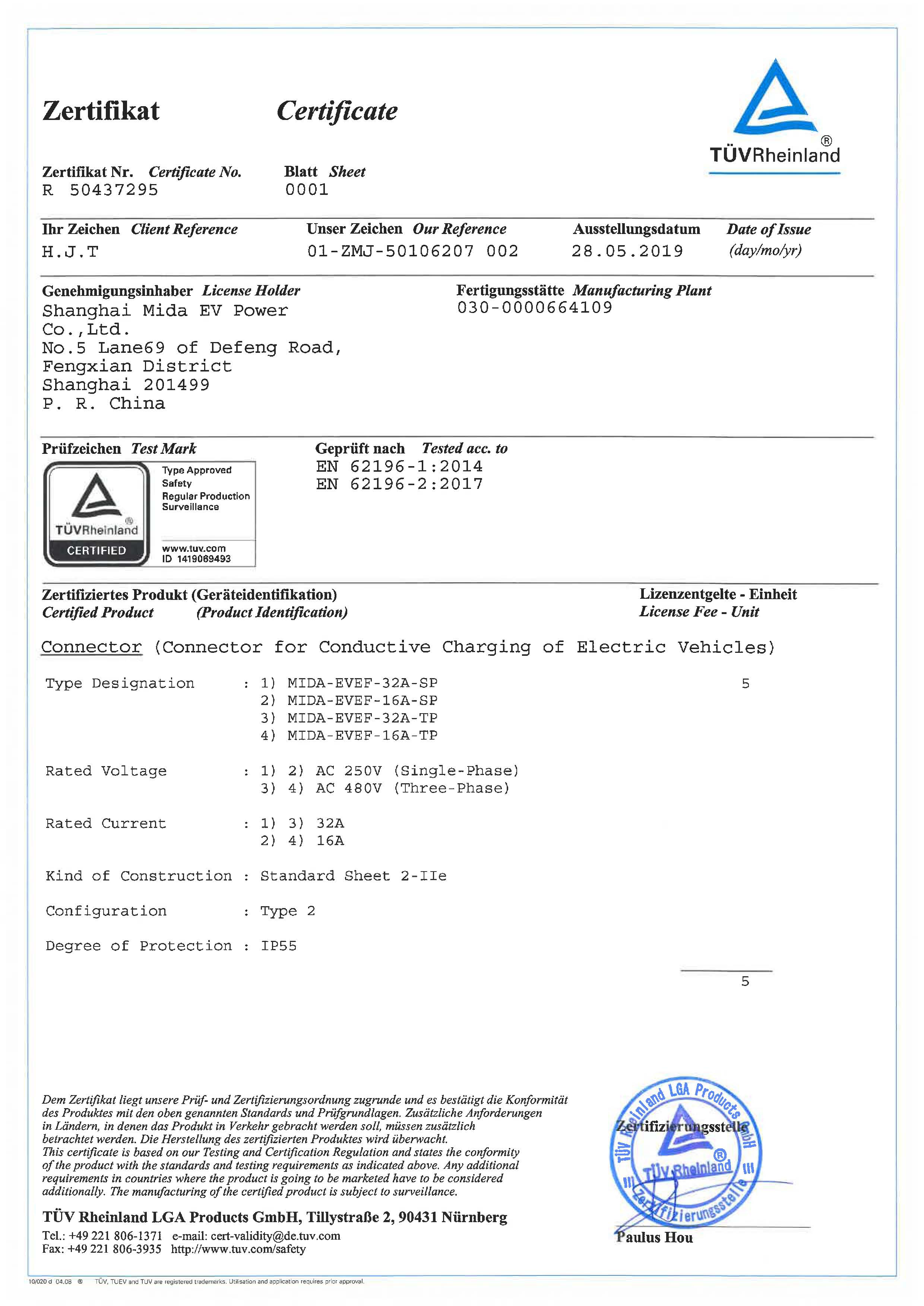 TÜV-Zertifikat Typ 2 Buchse Plug_1