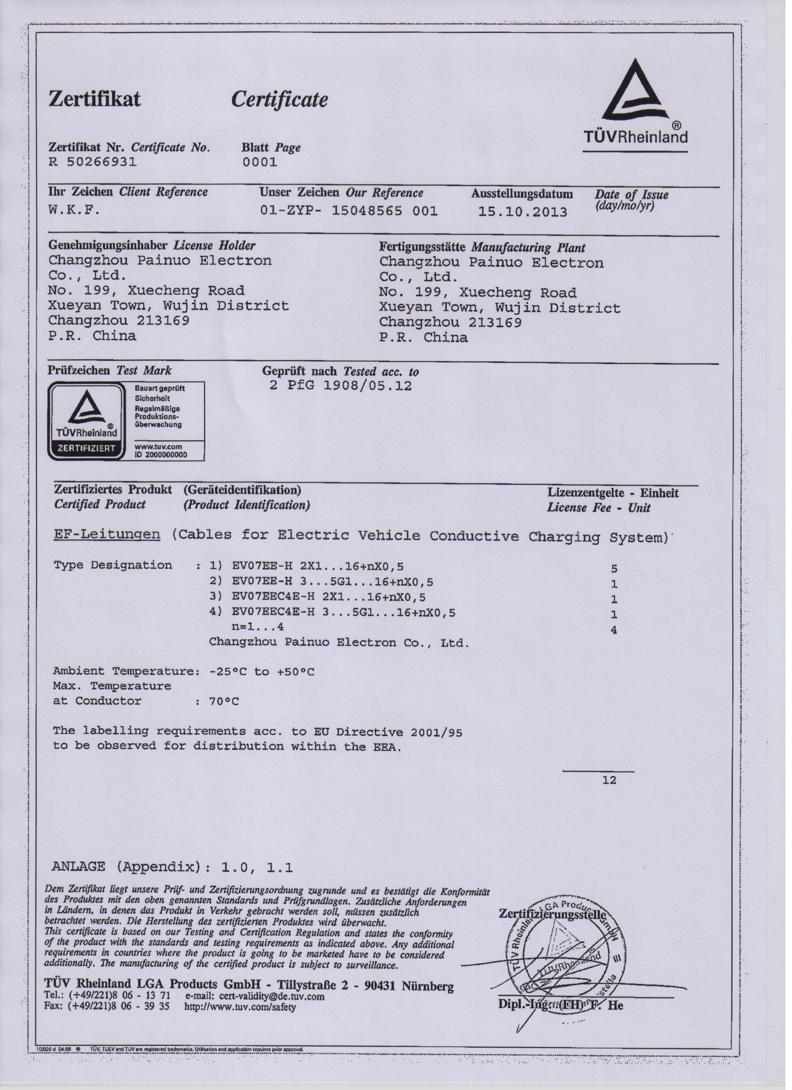 TÜV Sertifikası EV Kablosu_1